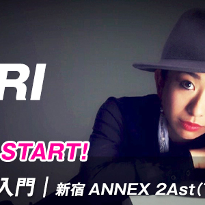 【11月START】BORI先生のJAZZ 入門/新宿ANNEX校(日)18:15〜が始まります。