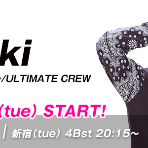 【12月START】yu-ki先生のPOP 入門/新宿校(火)20:15〜が始まります。