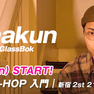 【3/6 START】Maakun先生のR&B HIP-HOP 入門/新宿校(月)21:30〜が始まります。
