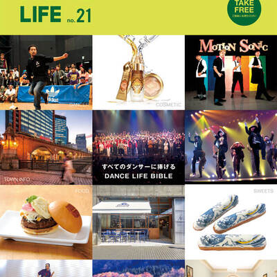 TOKYO DANCE LIFE no.21発行！NOA全スタジオ&都内中心にレンタルスタジオ・CDショップ等で配布中！