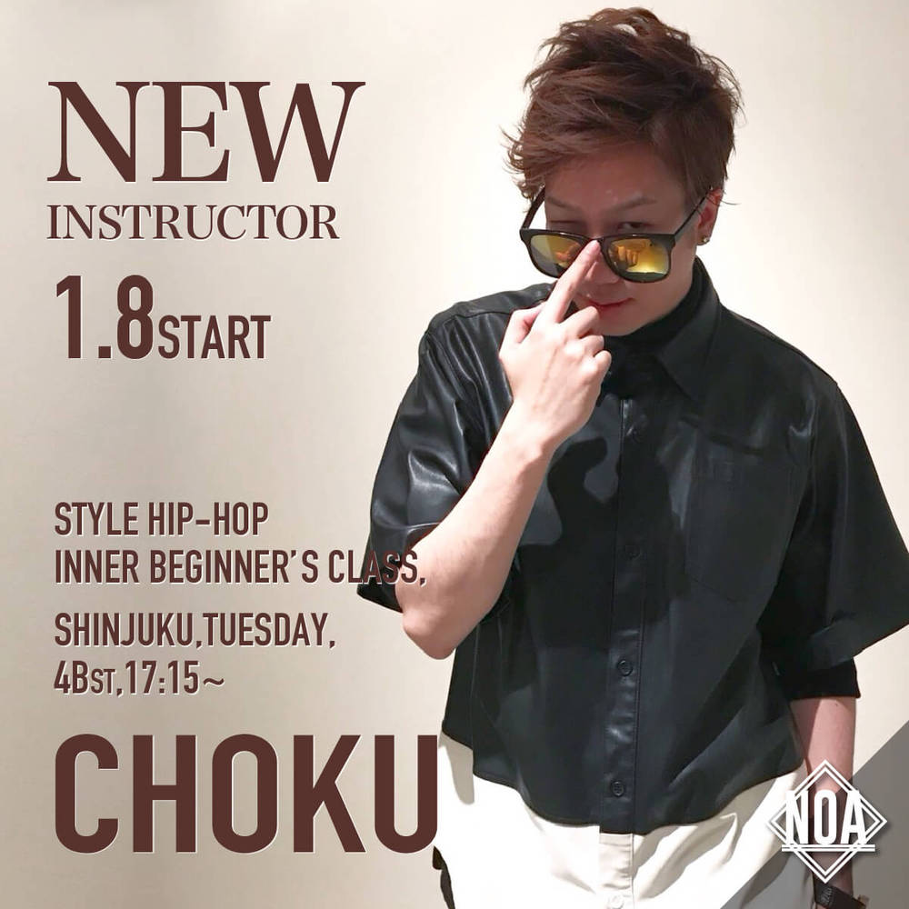 new_choku.jpg