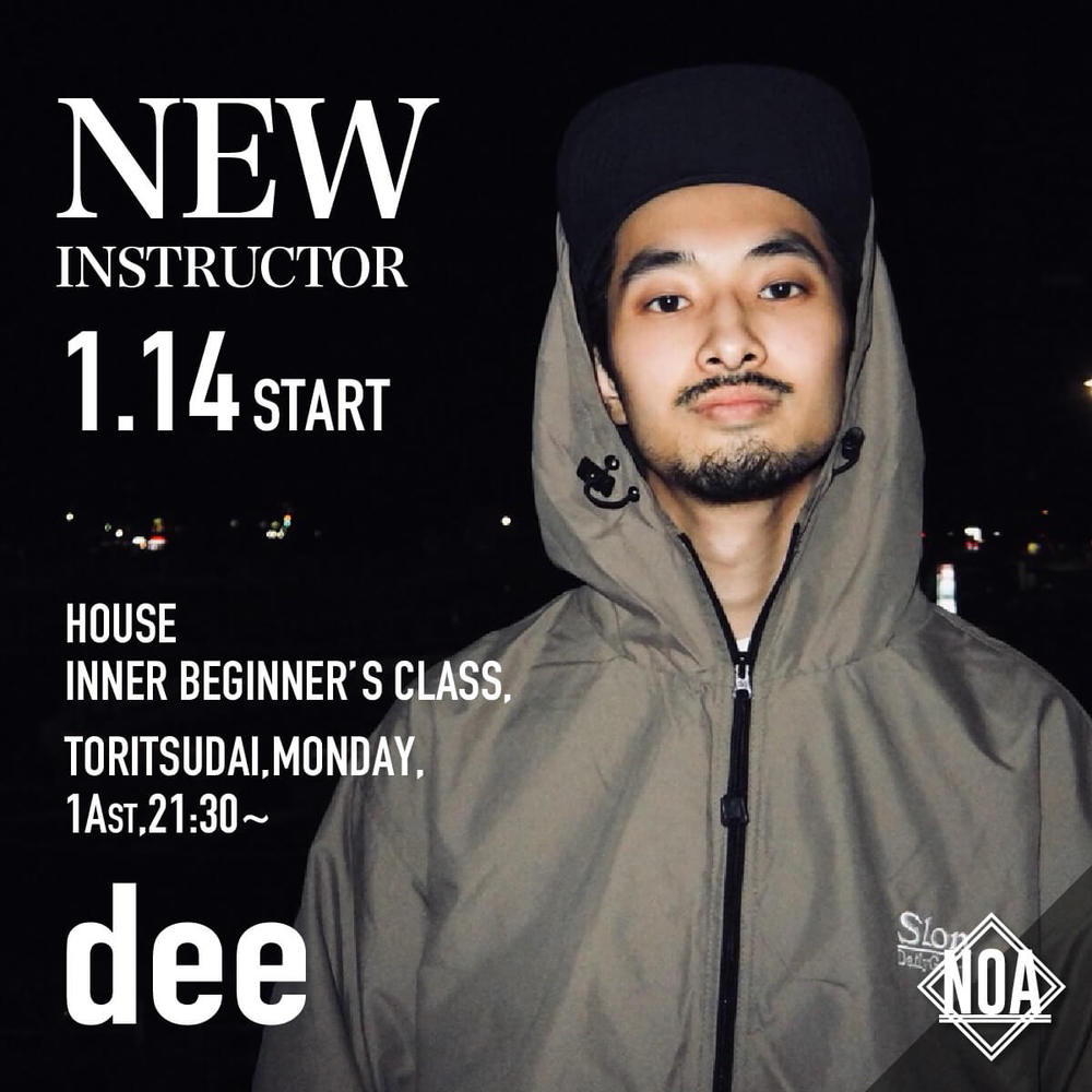 new_dee.jpg