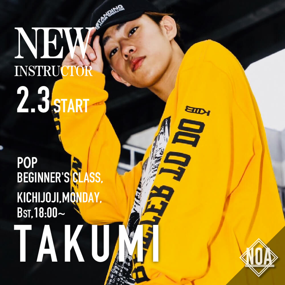 newinstracter_takumi.jpg