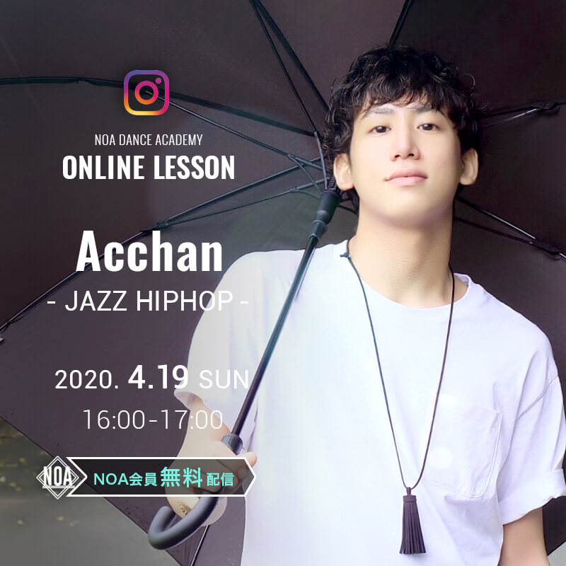 instalive-img-acchan.jpg