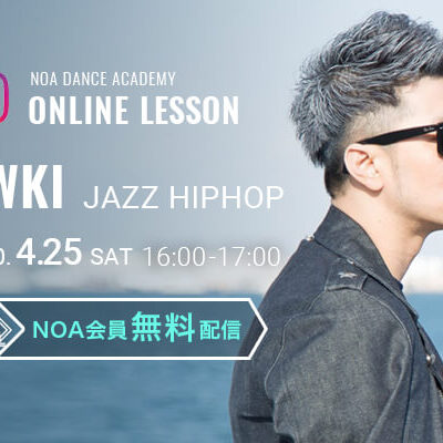 【NOAオンラインレッスン】4月25日(土)16:00〜YWKI JAZZ HIP-HOP