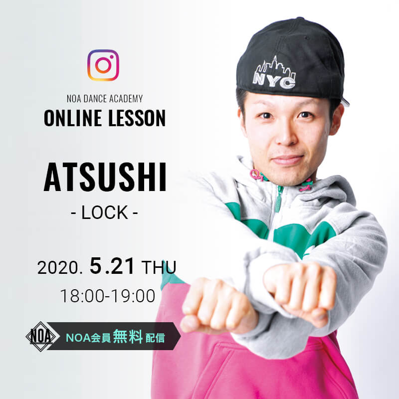 instalive-img-atsushi.jpg