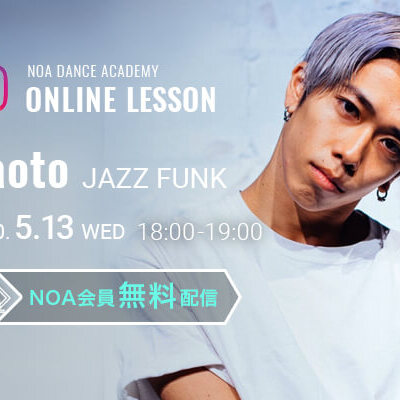 【NOAオンラインレッスン】5月13日(水)18:00〜naoto JAZZ FUNK