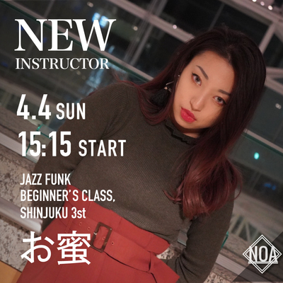 21.04_お蜜.jpg