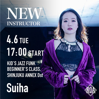 21.04_Suiha.jpg