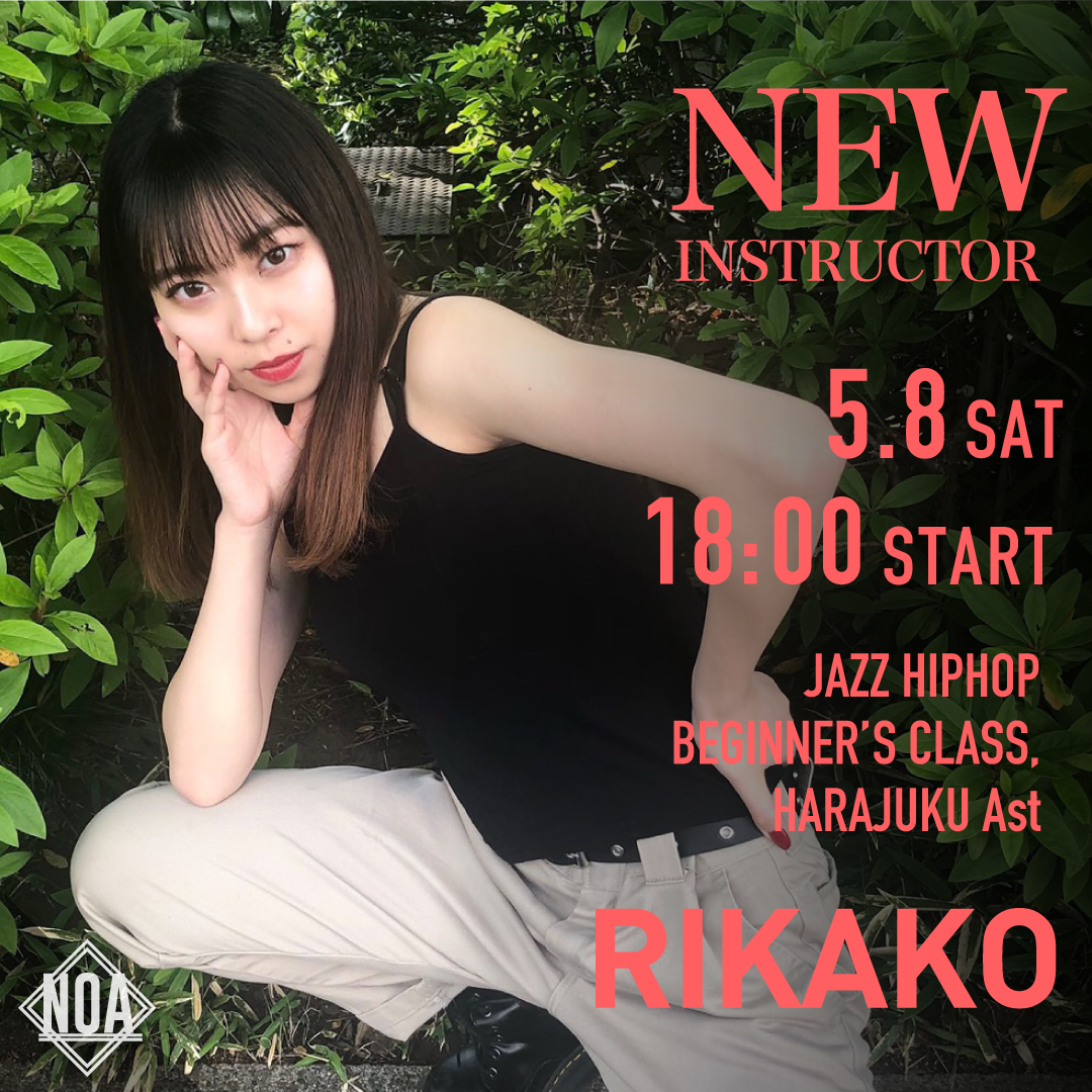 rikako