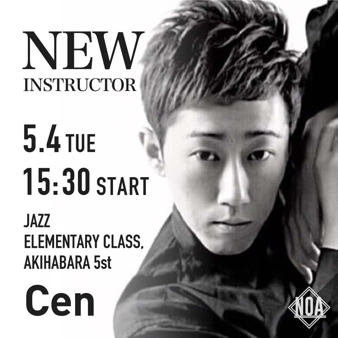 cen