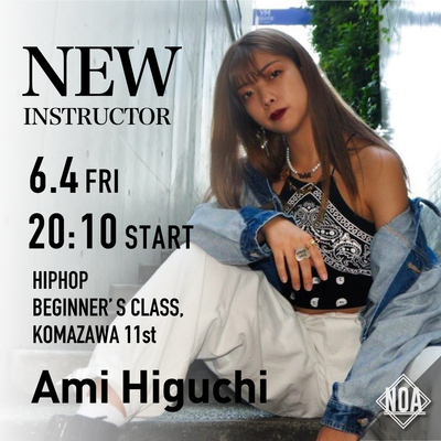 21.06_amihiguchi.jpg