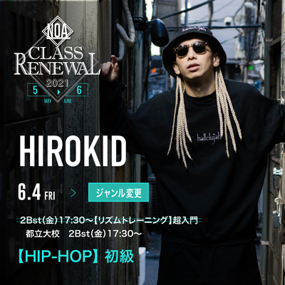 21.06hirokid.jpg