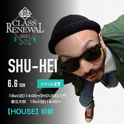 21.06shuhei.jpg