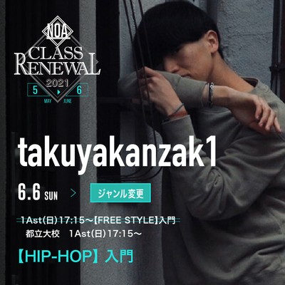 21.06takuyahenkou.jpg