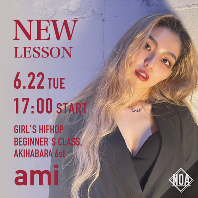 21.06_ami.jpg