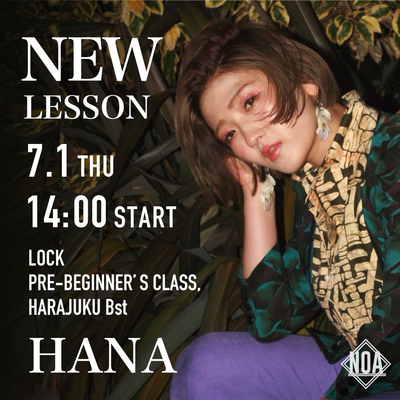 21.07_hana.jpg