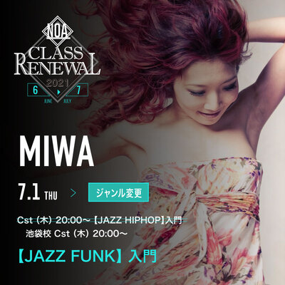 21.07miwa.jpg