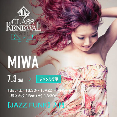 21.07miwa2.jpg