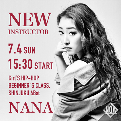 21.07nana.jpg
