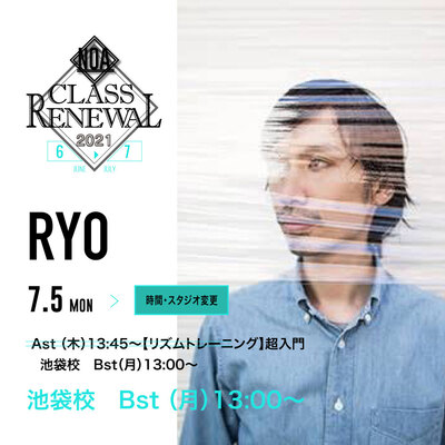 21.07ryo2.jpg