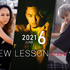 【NEW LESSON】2021年6月からスタートするレッスン！