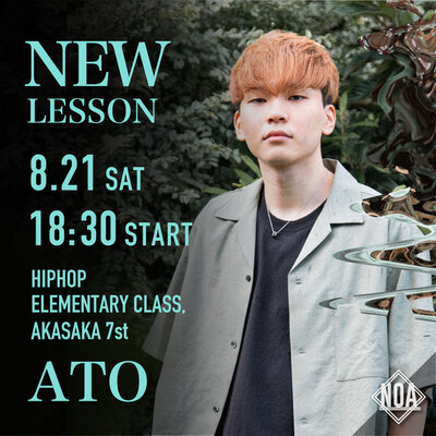 21.08_ato.jpg