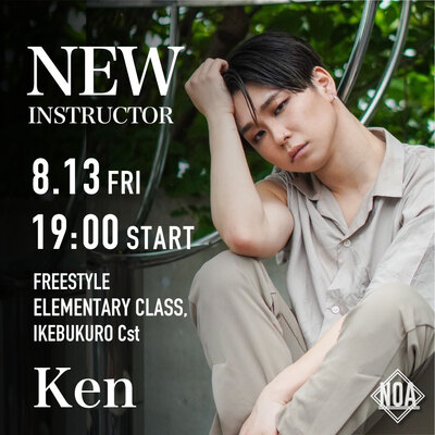 21.08_ken2.jpg