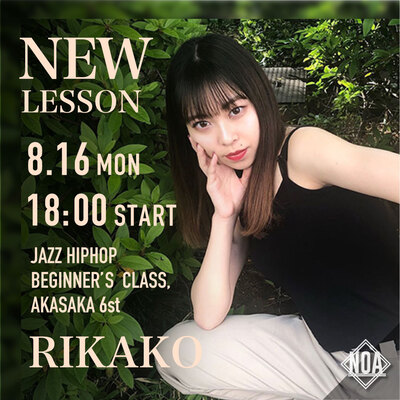 21.08_rikako2.jpg