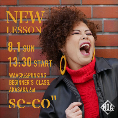21.08_se-co'.jpg