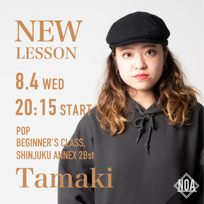 21.08_tamaki2.jpg