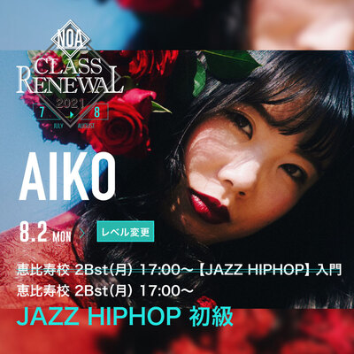 21.08aiko1.jpg