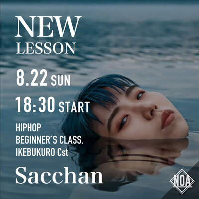 21.08_sacchan.jpg