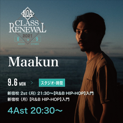 21.09_maakun.jpg