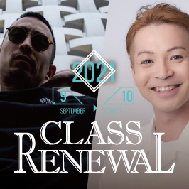 【レッスン変更情報】2021年10月から変更になるレッスン！