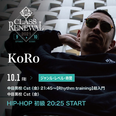 21.10_koro.jpg