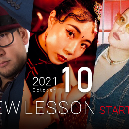 【NEW LESSON】2021年10月からスタートするレッスン！