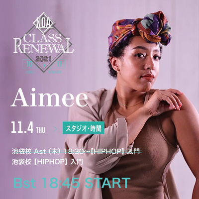 21.011_aimee.jpg