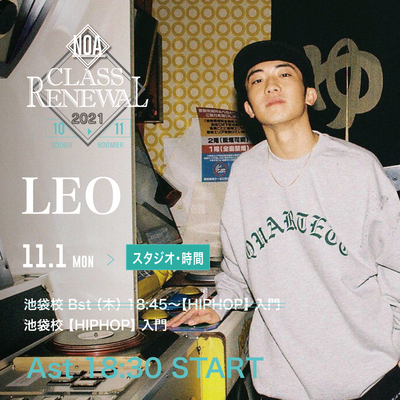 21.011_leo.jpg