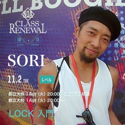 21.011_sori.jpg