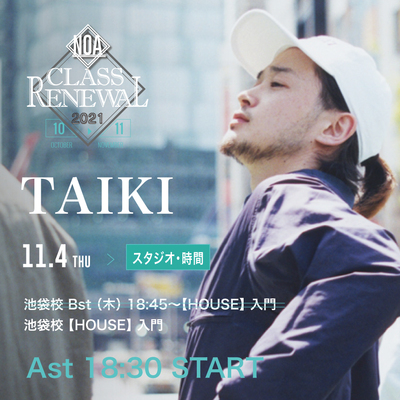21.011_taiki.jpg