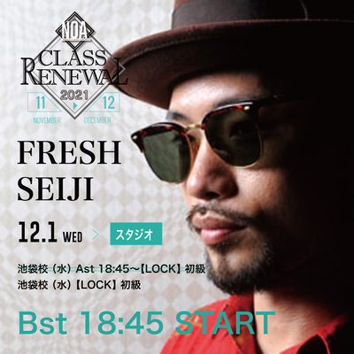 21.12_fresh.jpg