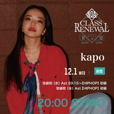 21.12_kapo.jpg
