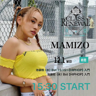 21.12_mamizo.jpg