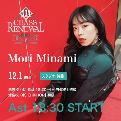21.12_mori.jpg