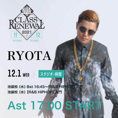 21.12_ryota.jpg