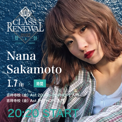22.1_Nana.jpg