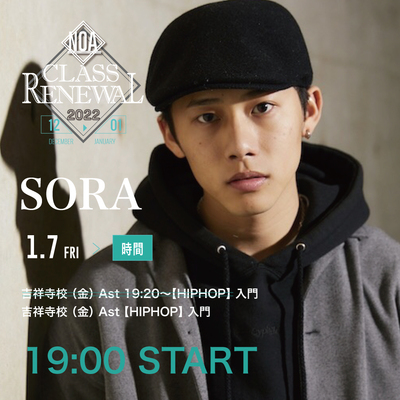 22.1_sora.jpg