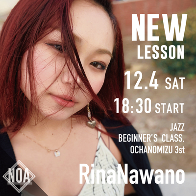 RinaNawanoさん.jpg