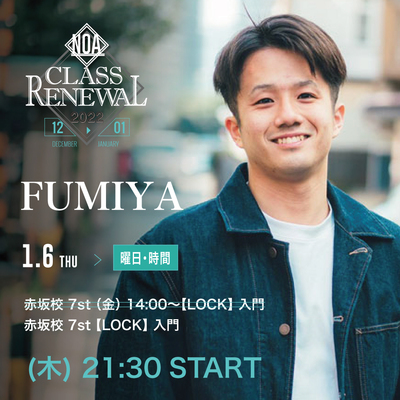 21.1_fumiya.jpg
